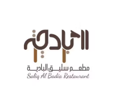 Saliq Al Badia Restaurant