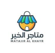 alkhayr Stores